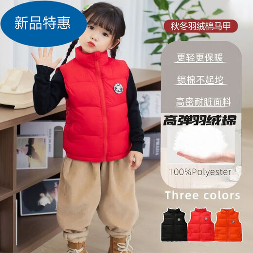 Warm Winter Duck Duck Children's Down Cotton Vest Autumn and Winter Outerwear Boys and Girls Vests Fashionable and Versatile Baby 2025 Jackets Black 150 Recommended Height 140-150cm