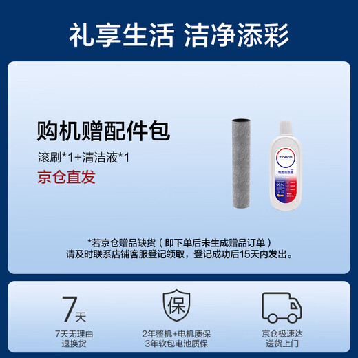 Tiankefuwan Stretchae National Subvention [0 180 couché à plat 85 Température à haute température] Époudeur de sol sans fil ménage