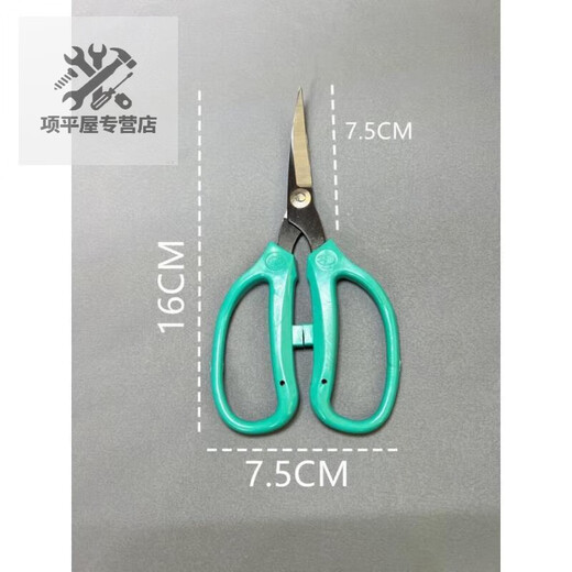 Shushe Embroidered Table Tennis Racket Leather Scissors Elbow Scissors Rubber Leather Sole Trimming Curved Mouth Curved Head Industrial Curved A+ Curved Scissors Blue