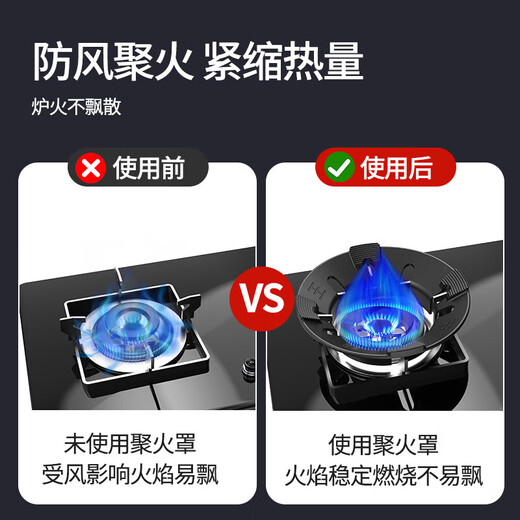 Qiting gas stove bracket thickened cast steel gas stove bracket anti-slip pot rack kitchen stove bench bracket four claws five claws universal pointed bottom pot round bottom pot wok small milk pot accessories gas-saving windproof fire cover universal style