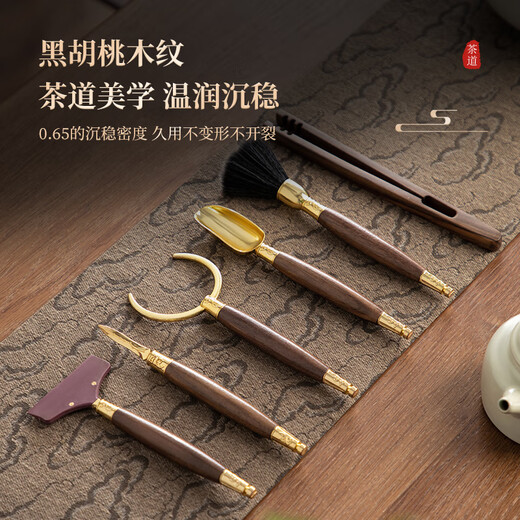 Yipot Tea Walnut Wood Tea Ceremony Six Gentlemen Set High-end Light Luxury Kung Fu Tea Set Accessories Home Tea Table Tea Table Tea Making Tools Tea Bucket Not Included Walnut Wood Set Six Gentlemen