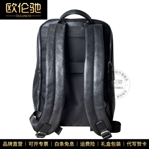欧伦驰（OULUNCHI）真皮旅行背包男款高级感双肩包男士大容量轻奢高端头层牛皮电脑包 黑色 30*14*41CM