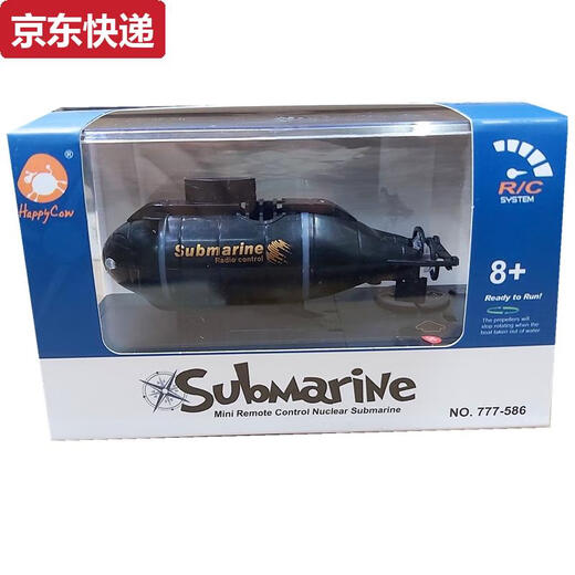 奇立彩儿童迷你六通遥控船潜水艇充电动气垫船戏水快艇飞艇玩具游艇玩具 中型遥控巡洋舰-蓝色582 标配+遥控电池+螺丝刀
