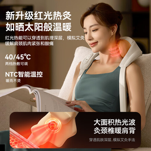 Philips (PHILIPS) small solar cervical vertebra massager shoulder neck waist back hot compress massager trapezoidal muscle massage shawl gift for parents' birthday gift for boyfriend and girlfriend 3206N white