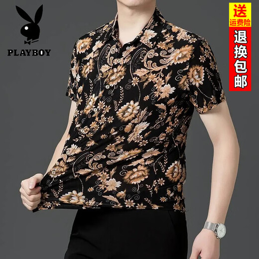 花花公子（PLAYBOY）男士短袖衬衫免烫抗皱冰丝休闲印花衬衣中青年高弹力时尚花卉半袖 9898高品质 M 建议100-120斤穿