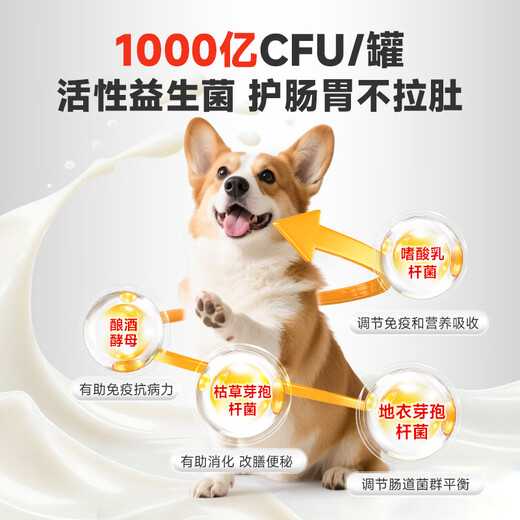 Baidar goat milk powder for newborn dogs, puppies, adult dogs, elderly dogs, milk dogs, full-stage rehabilitation dogs, special