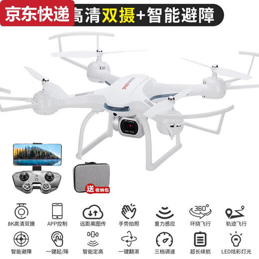 CIPU OBSTACLES EVITACIÓN DRONE PROFESIONAL Fotografía aérea Toyes para niños de alta definición para estudiantes de la escuela primaria Pequeño competencia resistente a la caída Helicóptero Remoto Helicóptero White-8 Cámara de obstáculos Dual Evitación de obstáculos + Colección especial de altura fija Versión de la batería 1 Vuelo de batería 20 minutos + 1 Cable de carga de carga de carga