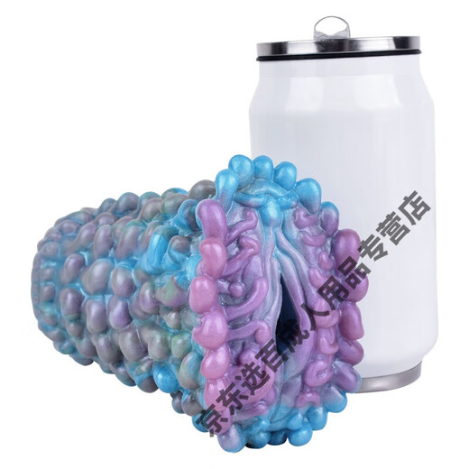 FAAK Alien Aircraft Cup Octopus Aircraft Cup Alien Animal Reverse Modification Liquid Silicone Alien Episode Pearl Ball Adult Boy Masturbates orgasm and sex play G6198 Hailing