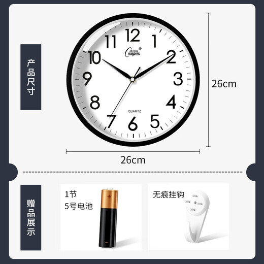 Compas wall clock living room silent travel time simple quartz clock wall clock c2855 black 26cm diameter