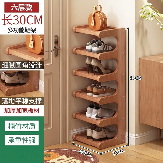 Ke Xiangtu Shoe Rack Home Door Multi-layer Indoor Small Narrow Rental Room Simple Shoe Cabinet Storage Artifact 2025 New Hot Style Brown 6-Layer 30 Upgraded and Widened