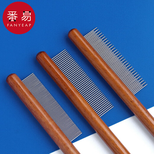 Fanyi Pet Comb A1vaq001-Float removal comb for pet cats, flea removal, dense tooth comb for dogs, square head needle comb 1