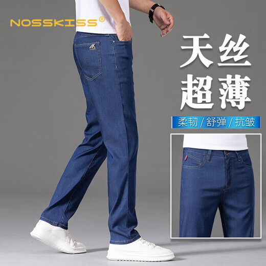 NOSSKISS marca pantalones vaqueros de verano para hombres delgados Tencel verano recto suelto alto elástico casual hombres 2025 nuevo estilo azul medio 9767 # 28 2 pies 1