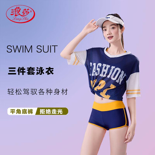 LangSha swimsuit women's split three-piece conservative swimsuit covering flesh and slimming hot spring seaside resort swimsuit
