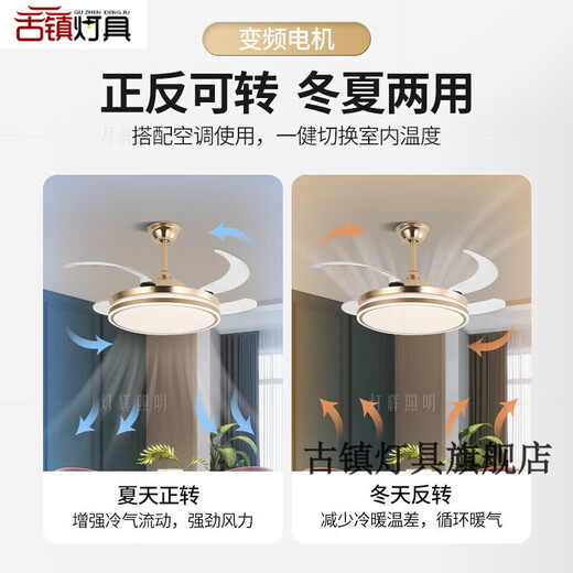 Zhong 丨 Shan Lampe Zhongshan Lampe Kollektion 2025 Neues Whole House Integrated Frequency Conversion Ventilator Unsichtbares modernes, einfaches Deckenventilator Lamp Restaurant 6623 Weiß 42-Zoll-Frequenzumwandlung