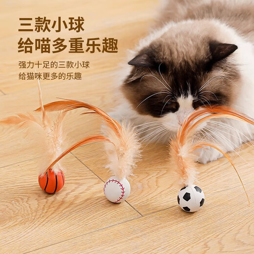 Erzhi Zhangxian elastic chicken feather ball cat toy for self-pleasure and boredom throwing interactive ball feather elastic sports ball creative cat play fun elastic ball mixed color 3 pack for fun