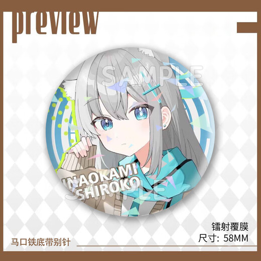 Sand Wolf White Zi Blue Archives Brooch Ball and Bars and Grills Ball and Brooch Ball and Student Collection Gift Ornaments H13544- Sand Wolf White Zi [Upgrade Thickened] Laser Ball and Bars and Bars - 58mm