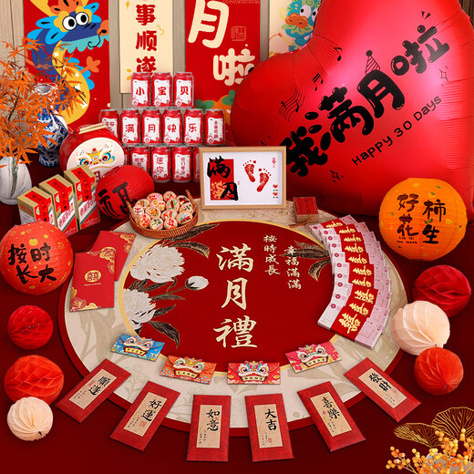 He Jiagong's bed full moon arrangement photo props newborn baby 30-day baby decoration decoration ritual sense national style full moon full moon gift 15-piece set