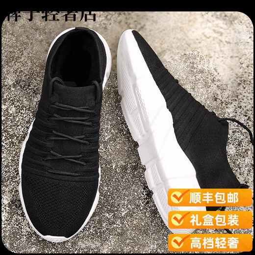 Satchi Light Luxury Herrenschuhe Herbst und Winter neuer Stil Herren Freizeit -Reise Trend vielseitiger Teenager Flieger Strick Sportschuhe Leicht 7022 All Black Plus Velvet 35 Standard Sportschuhe Größe