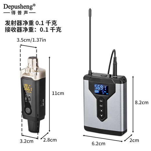DepushengMT2 wireless monitoring headphone ear return system noise reduction in-ear band rehearsal live recording stage performance one to two wireless monitoring ear return