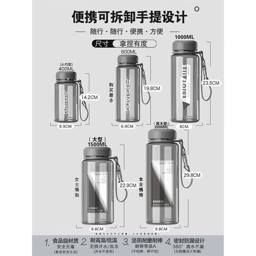 Fuguang 2025 Новая модель [9221 выкупа] Fuguang Ultra Complect Complect для мужчин и женщин Портативный и защищенный от утечки 2000 мл-космический серый-теплостойкий и устойчивый к падению