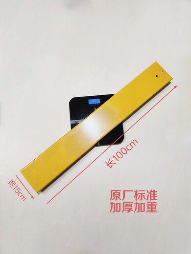 Longgong Longgong 855D Plaque de protection du cylindre de seau de seau 850N 833B Chariot élévateur Nylon Bloc de nylon Silaire avant Souge arrière Sauteur de protection 100cm Paint