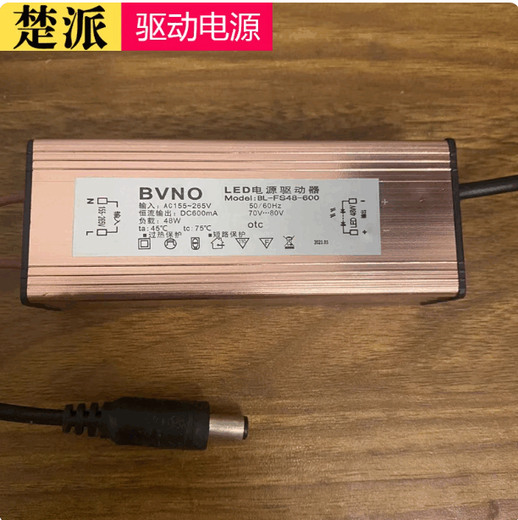 XNY Drive Power Постоянный ток Ballast DP2028W 3848W Потолочный светодиодный выпрямитель плоской лампы 8 12 Мужчина 48-58W