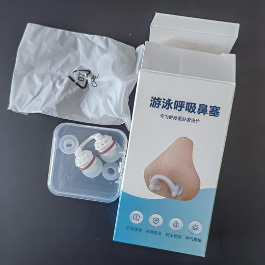 Swimming anti-choking nose plug, swimming anti-allergic nose plug, nose clip, invisible diving nose plug, waterproof earplug swimsuit, 25 large size PLUS11-19mm, unisex