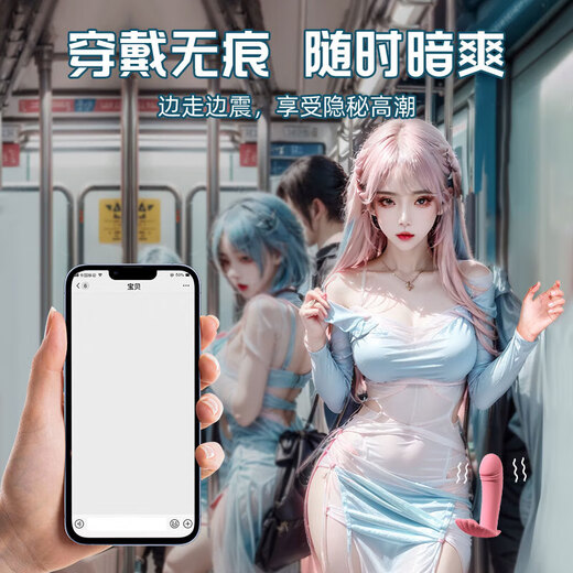 Long-lasting love uniform bitch sexy underwear one-piece female can vibrate sexy clothes can be worn outdoors qqny lubricant thong abnormal stuffed into the anus stewardess uniform ok maid sexy lingerie before eating shorts sexy lingerie can be inserted after sex sexy lingerie female and male sex all-in-one