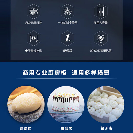 Haier commercial refrigerator, kitchen two-door/four-door vertical freezer, hotel restaurant stainless steel large-capacity freezer, hotel canteen back kitchen quick-freezing tray cabinet SLT-1026D4W air-cooled, frost-free, four doors, fully frozen