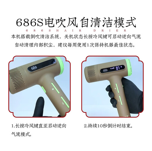 CHERRY BOMBCB樱桃686系列11万转高速无刷电风吹负离子护发大功率家电专用 樱桃686S吹风(黄色) 送盲盒赠品