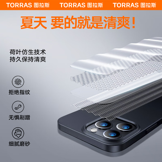 Tulas [lightest and thinnest to date | super strong heat dissipation] suitable for iPhone 16pro mobile phone case Apple 16pro protective case matte all-inclusive ultra-thin magnetic absorption anti-fall high-end men and women [iPhone 16 Pro] Midnight black [Light luxury matte] Light and thin heat dissipation + non-stick fingerprint + wireless charging