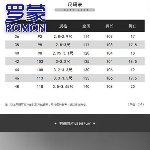 ROMON high-end large-size ice silk trousers men's summer fat casual pants loose plus fat plus elastic business ironing trousers lz9930 dark blue 48