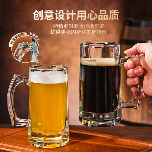 Pasha Paqi imported beer cup with handle glass household water cup draft beer cup mug bar large capacity juice cup BREMEN-bar series 355ml 1 piece
