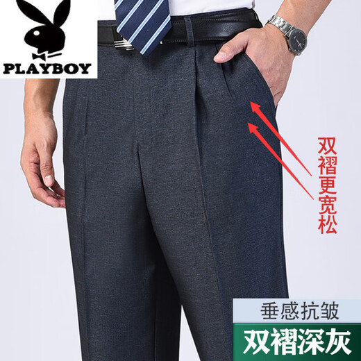 Playboy (Playboy) Sommer dünne Maulbeer-Seide freie Eisen-doppelte Flecken lose gerade plus Fett Plus-Größe mittleren Alters hoher Taille Deep Herrenanzughose 6621 Reiches Grau [Doppelfalten] Dünn 31 (2 Fuß 4 Taille)