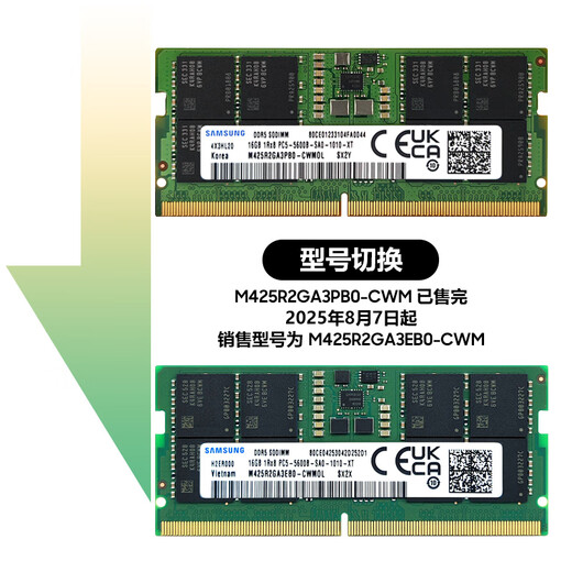 Samsung SAMSUNG notebook memory 16G DDR5 5600 frequency M425R2GA3EB0-CWM