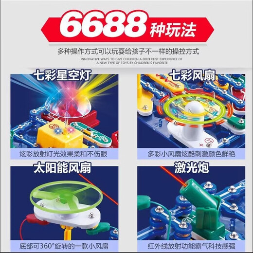 Palong Electronic Building Block Set Children's Circuit Board Education Toys Boys Boys 3 à 12 ans