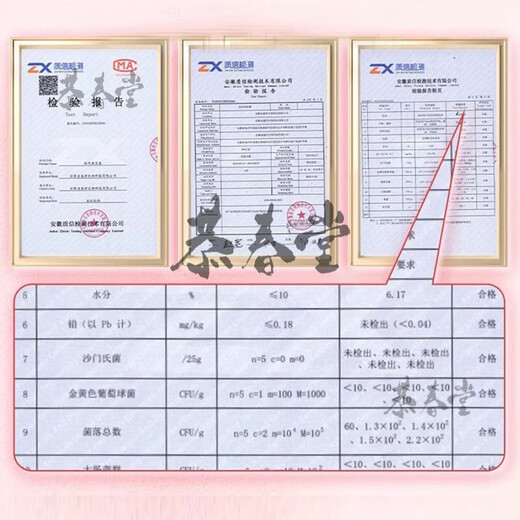 北京同仁堂冻干燕窝银耳羹冲泡即食饮官方燕窝免煮红枣枸杞银耳汤早餐代餐 5盒