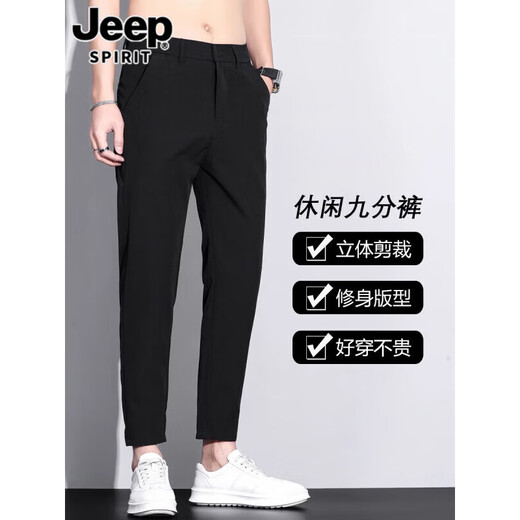 JEEP SPIRIT casual pants for men's summer thin 2025 new cropped pants slim and versatile thin straight and fashionable versatile long pants 9905 dark gray 900 28 Suggested 90-100 Jin [Jin equals 0.5 kg]