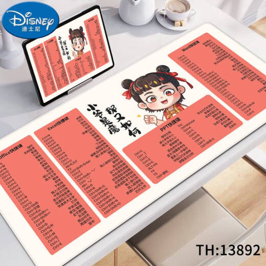 哪吒鼠标垫快捷键大超大键盘垫学生男女办公游戏 13895你打我撒 600x300mm2mm
