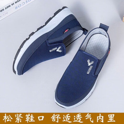 红蜻蜓官网方舰店旗官网老北京布鞋男款男士2025新款中老年人休闲老人爸 红蜻蜓D826咖色_脚背高拍大一码 39