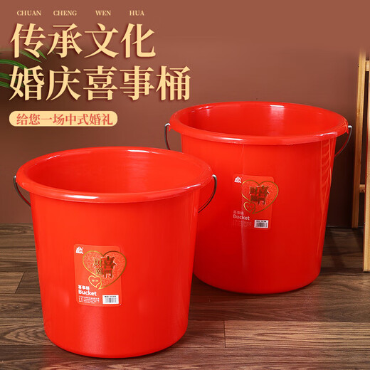 Plastic large red housewarming new home wedding supplies red bucket wedding bucket plastic bucket wholesale bucket laundry bucket red large