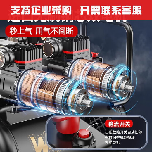 XMSJ空压机充气泵小型220v便携式工业级木工静音高压打气泵空气压缩机 3890W-70L液晶屏数显双电机 3180W+3890W+3990W+4290W