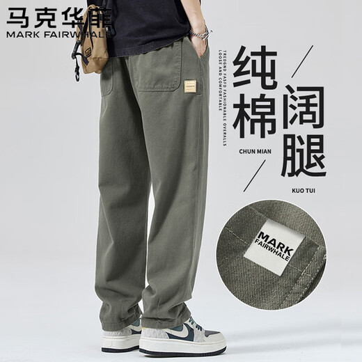 Mark Huafei Casual Pants Men's Spring and Autumn Pure Cotton Wide-Leg Breathable Trousers Daily Loose Sports Pants Military Green M