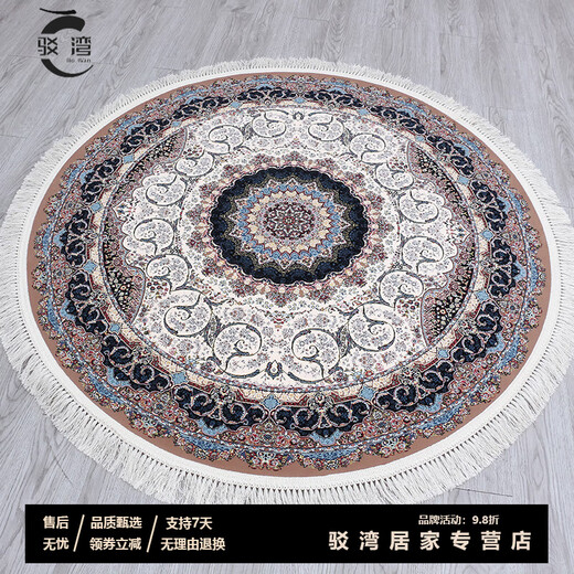 TLXT波斯地毯原装进口品质原装进口品质波斯圆形地毯客厅书房餐厅房间 14101金黄 直径1.5米圆(波斯进口 288万针)
