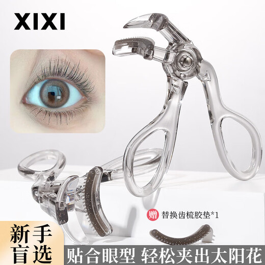 Xixi One-curl comb-tooth wide-angle eyelash curler with long-lasting natural curl Sunflower 156 comb-tooth wide-angle eyelash curler 1 pack