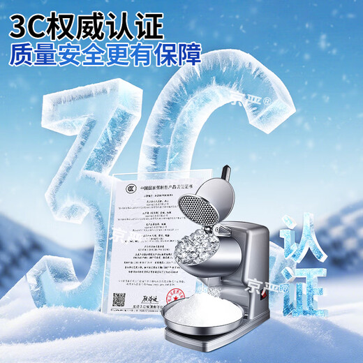 Jingyan manual ice shaver, household small smoothie machine, ice crusher, commercial stall continuous ice machine, hand-cranked hail ice machine, upgraded model - double cover, double knives, adjustable thickness | strengthened motor | double cover splash-proof, upgraded and heightened body | fine ice recommendation | 3 seconds ice crushing