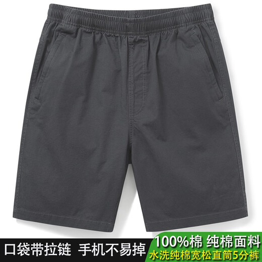 FAPAI 100% coton lavage de coton pur pour hommes en été respirant en vrac mince de travaux droits pantalon décontracté à cinq points pour hommes 9224 Green 3xl (recommandé 165-185jin [Jin est égal à 0,5 kg])))