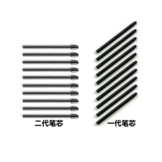 Wacom original refill tablet CTL672 6100WL 671 690 Yingtuo PTH651 660 hand-painted board pen tip Second generation refill 50 pieces + replacer Check 0x0cm