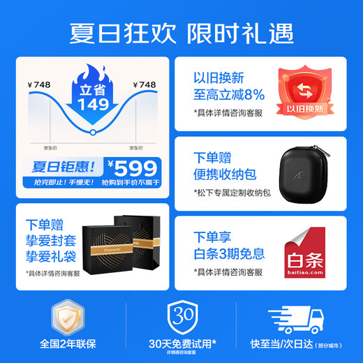 Panasonic small square box 2.0 wireless shaver electric portable model reciprocating magnetic levitation shaver Type-c birthday gift CM30 upgraded version CM31