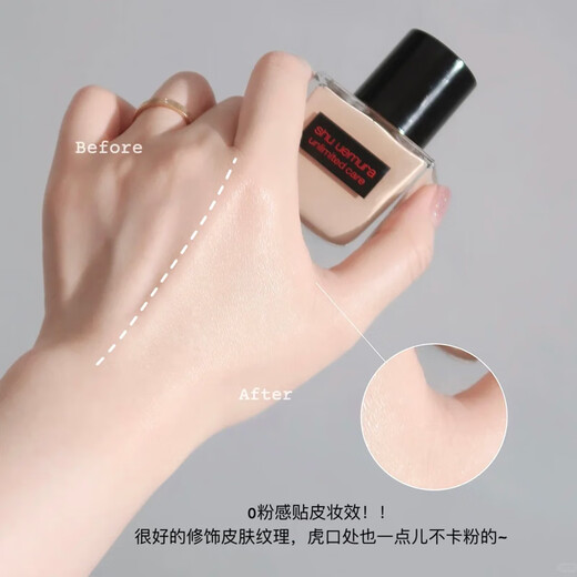 
Uemura Shu Xiao Square Bottle Liquid Foundation Translucent Bottle Women's Oil Mixed Oil Concealer Not Dark Birthday Gift Gift for Girlfriend 35ml Translucent Bottle 674# (Moisturizing Style)